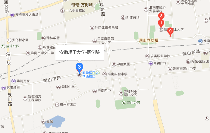 安徽理工大学医学院