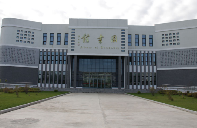 大兴安岭职业学院师范教育系