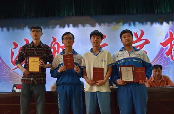 长沙航天工业学校