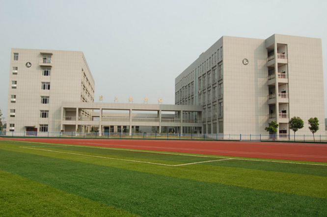 湖南汽车工程职业学院