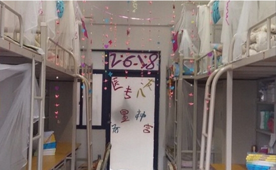 肇庆医学高等专科学校