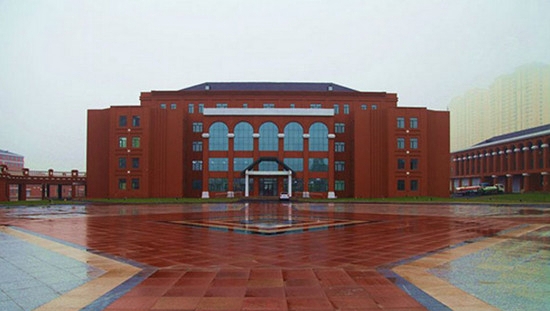 哈尔滨幼儿师范高等专科学校