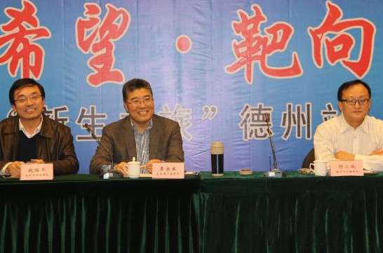 山东省德州卫生学校