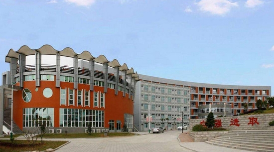 哈尔滨幼儿师范高等专科学校