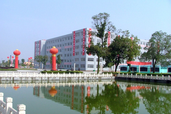 常德职业技术学院