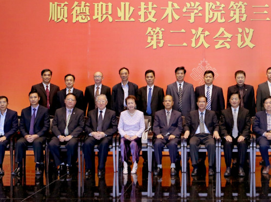 顺德职业技术学院医药卫生学院