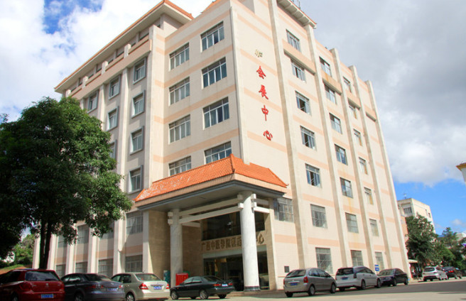 广西中医药大学