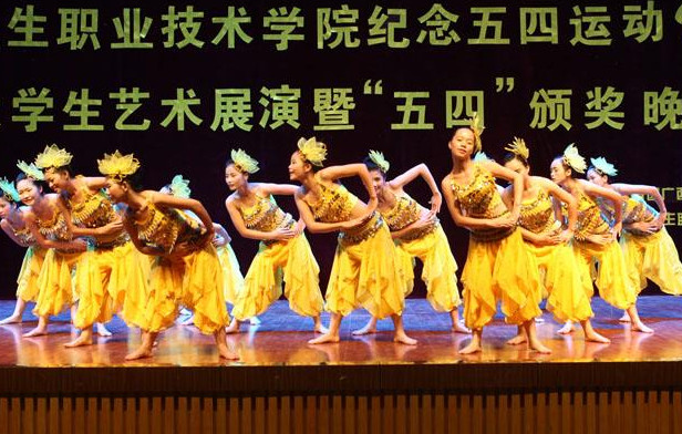 广西卫生职业技术学院