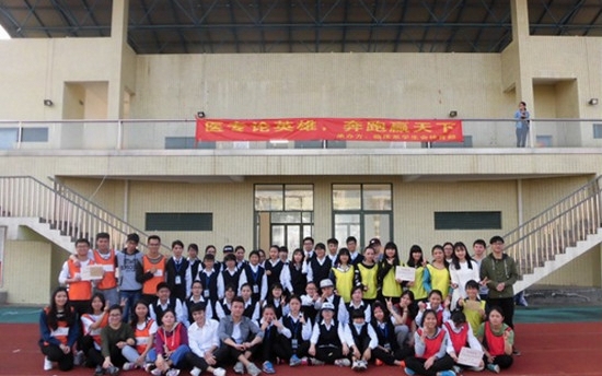 肇庆医学高等专科学校