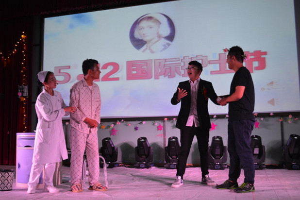 安徽中医药大学