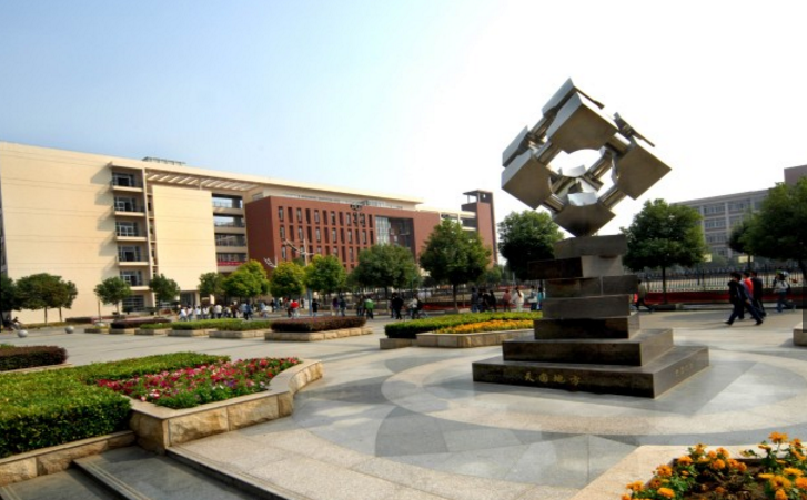 长江大学工程技术学院