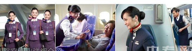 成都棠湖科学技术学校航空专业详细介绍