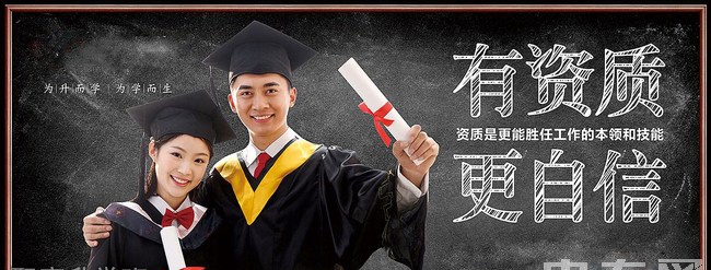 成都棠湖科学技术学校职高升学班