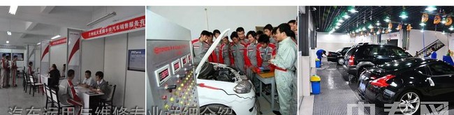 成都棠湖科学技术学校汽车运用与维修专业详细介绍
