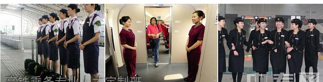 成都棠湖科学技术学校高铁乘务专业人才定制班