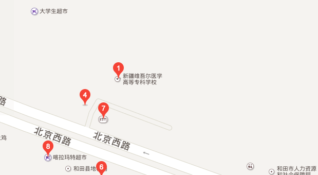 新疆维吾尔医学专科学校