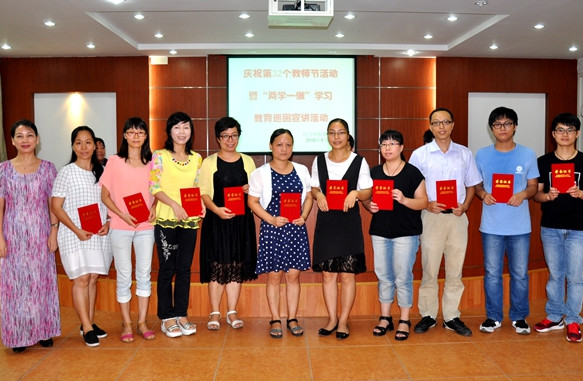 江门中医药学校