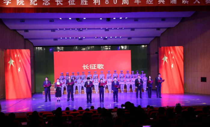 许昌学院医学院