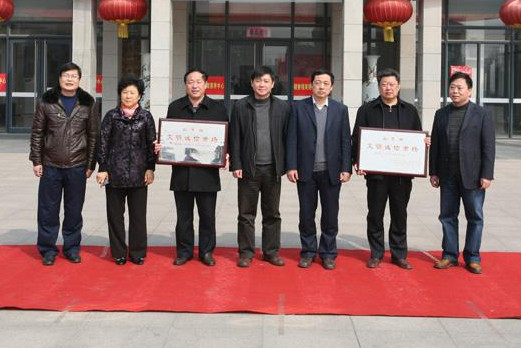 山东省德州卫生学校