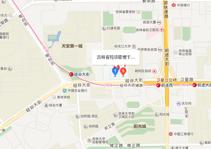 吉林省经济管理干部学院