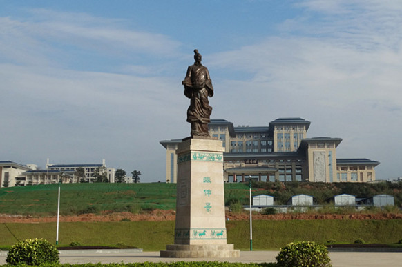 广西中医药大学