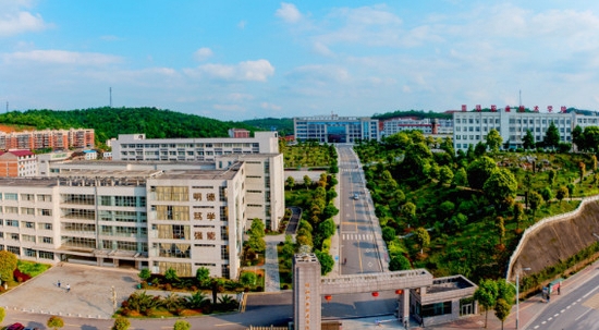 邵阳职业技术学院