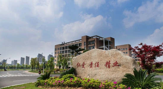 江西卫生职业学院