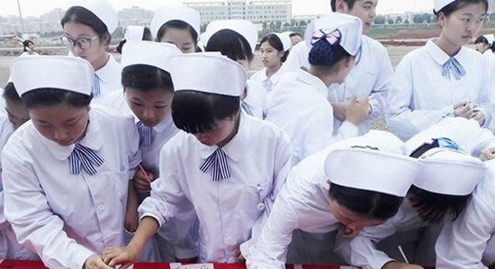 芜湖医药卫生学校