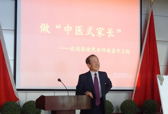 抚顺市卫生学校