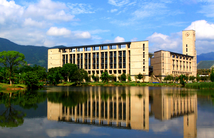 福州大学
