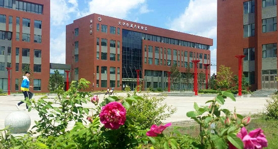 吉林城市职业技术学院