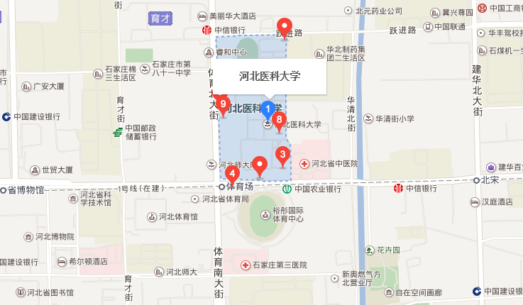 河北医科大学