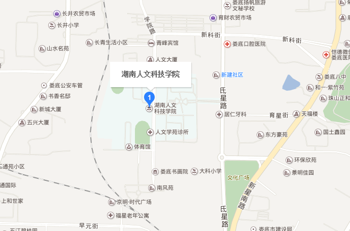 湖南人文科技学院