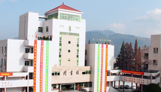 丽水职业技术学院