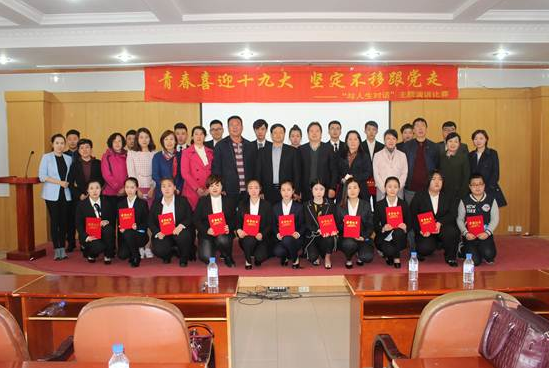 吉林省经济管理干部学院