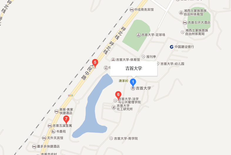 吉首大学师范学院地址