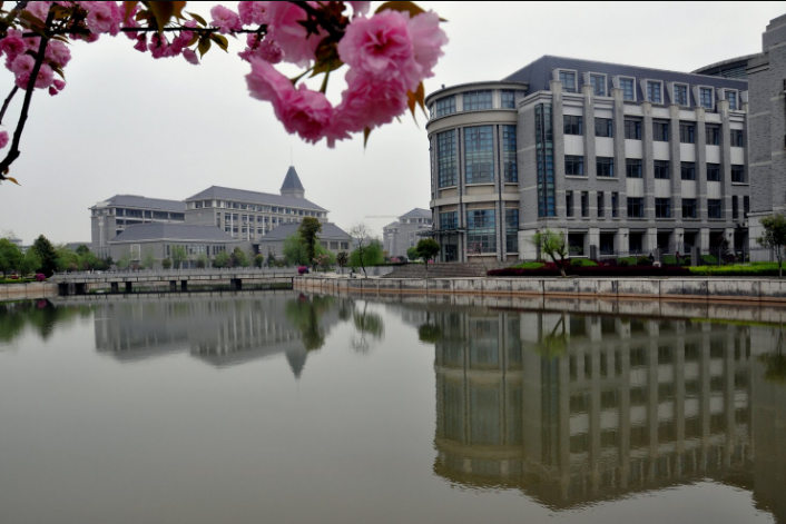 湖南第一师范学院