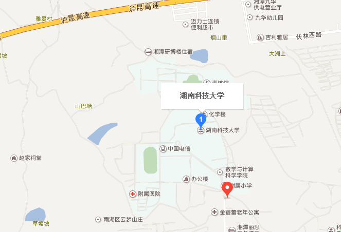 湖南科技大学教育学院