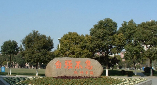 上海行健职业学院