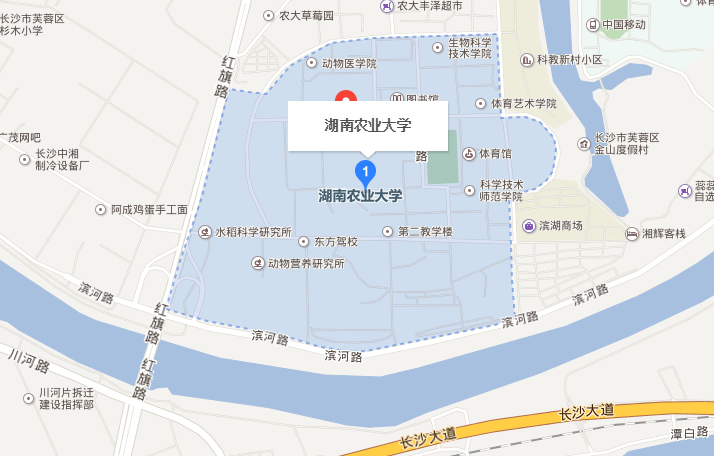 湖南农业大学