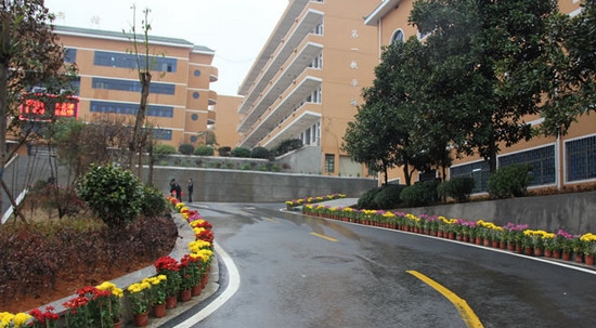 湘南幼儿师范高等专科学校