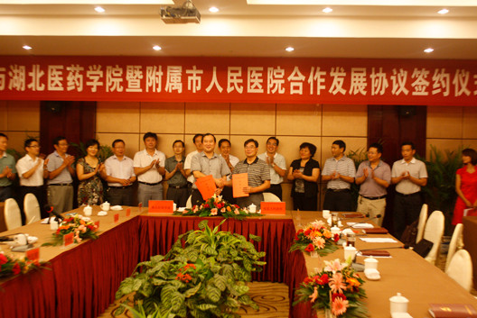 十堰市医药卫生学校