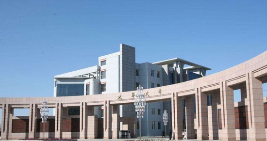 北华大学