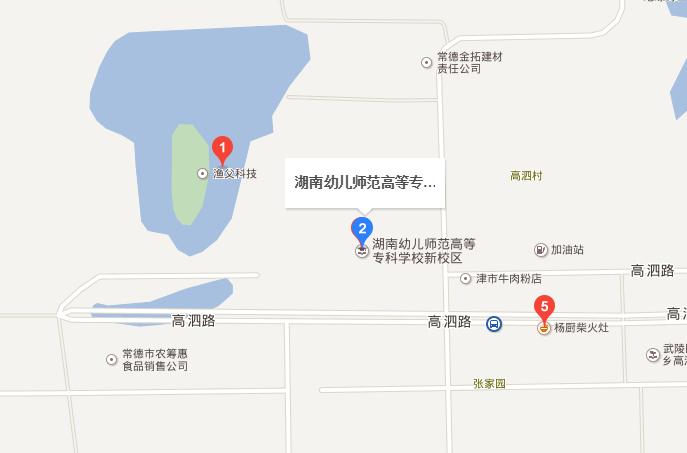 湖南幼儿师范高等专科学校