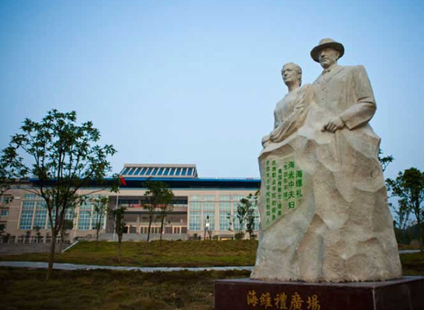 湖南民族职业学院学前教育学院