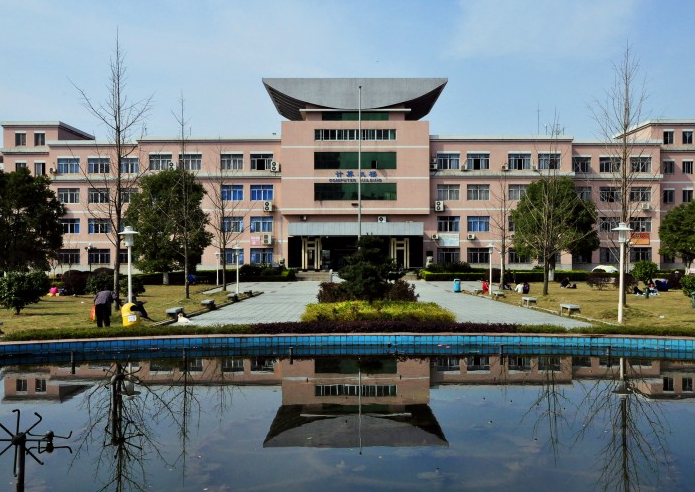 怀化学院教育科学学院