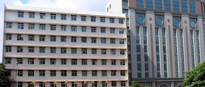 广州卫生学校1