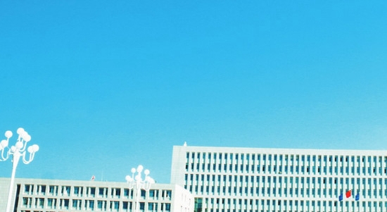 黑河市职业技术教育中心学校