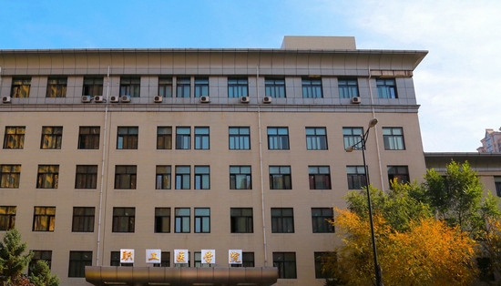 哈尔滨职工医学院