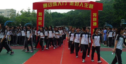 珠海市卫生学校1